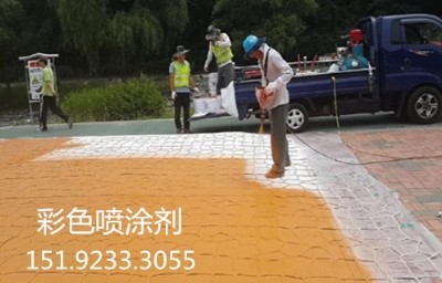 江西宜春彩色防滑路面材料水性環(huán)保易施工