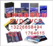 VD(zhun)DVDVCDP