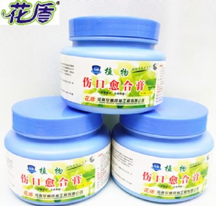 石家莊植物傷口愈合膏果樹(shù)切口涂抹劑殺菌防腐效果好