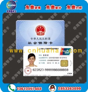 ͵|ʽ32k eeprom оƬ shc1232