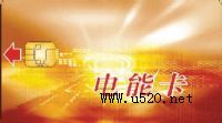 (yng)IC