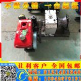 電力機(jī)動(dòng)絞磨3噸價(jià)格/5噸汽油動(dòng)力絞磨廠家