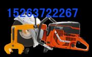 ܉иC(j)Husqvarna K1260 Rail