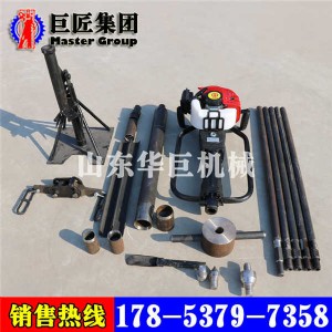小型輕便取樣鉆機(jī) qtz-1土壤采集勘探設(shè)備 手持沖擊式巖心