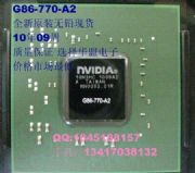 XоƬG86-770-A2G86-771-A2ȫԭb؛