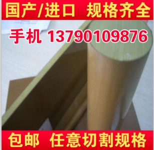 torlon 5530 pai torlon 5030