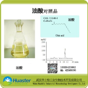  ˜Ʒ/Ʒ cas112-80-1