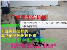 2014NP䓸ɝ񔇰C(j) 150kgʣʣ˔C(j) 