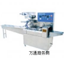 食品自動包裝機/蛋黃派包裝機/面包包裝機