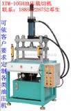手機(jī)保護(hù)膜裁切機(jī)(圖)