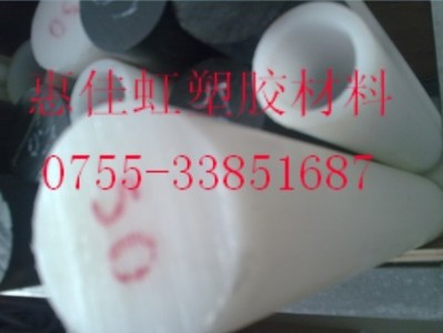 pe1000f(wn) ĥupe uhmw-p
