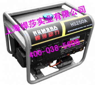 (yng)ɯ(dng)HS250AͰl(f)늺C(j)
