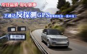 o(w)C(j)r(sh)gL(zhng)ϲgpsl(wi)ͨ_(d)Agpsɔ_gps