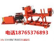 ZDY1250úVȫҺӵ@Cԭa(chn)