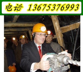 zm煤電鉆