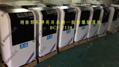 ό(sh)(yn)ҷC(j)bcf-7156c
