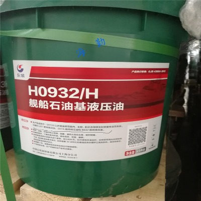 h0932/hŞʯͻҺ