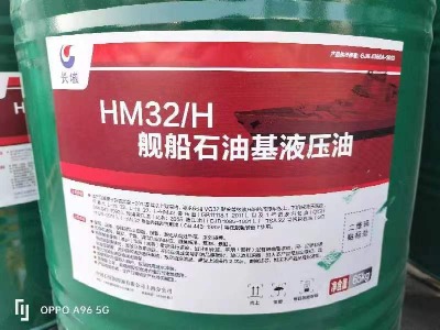 hm32/hŞʯͻҺ
