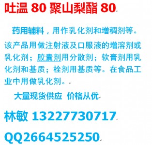 80