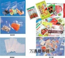 昆山真空袋