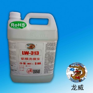 N lw-313Xģϴģˮ