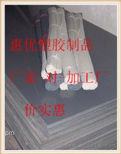 Mpvc֪Ʒpvc壬ɽMڻɫpvc