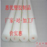 ݃(yu)|(zh)uhmw-pe|ֵƷ|V10-200Ҏ(gu)uh