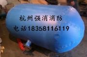 【杭州強消消防】泡沫罐膠囊上門測量安裝