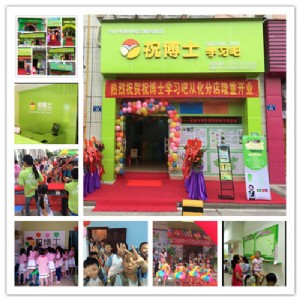 2016ʲô(chung)I(y)(xing)Ŀر