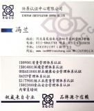 γɞ鱣 iso 9000 JCă(ni)T