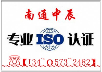 iso9001|(zh)JCisoJCM