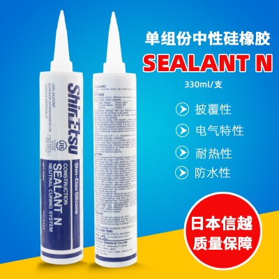 sealant n