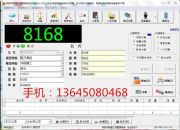 WQطcheating