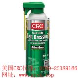 供應于美國crc03065皮帶止滑保護劑
