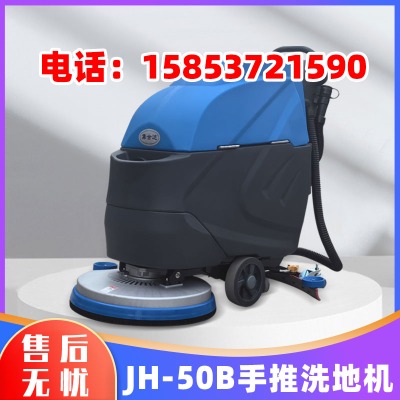 洗地機(jī)機(jī)器噪音過大，影響工作環(huán)境舒適度。