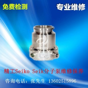 Seiko SeikőҸӱþS|ַӱ