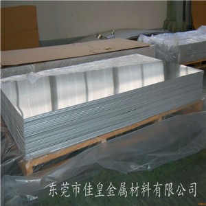 N7075ӲX ĥ6063XϽr
