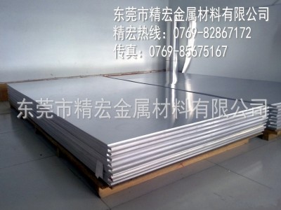 aa1070XS