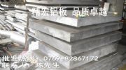7075X M(jn)7075t651XϽ