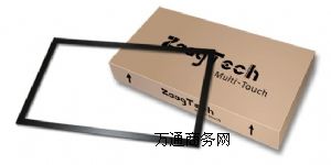 供應(yīng)紅外觸摸屏