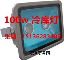 (ji)100w