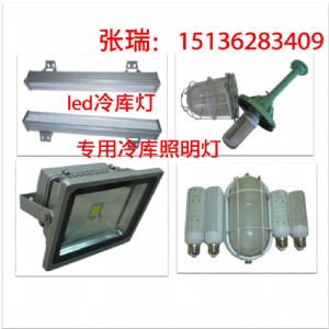 led