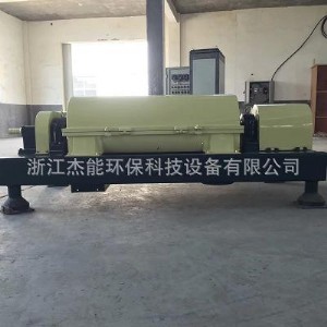 買離心機(jī)就選皆能臥式沉降螺旋自動(dòng)卸料離心機(jī)