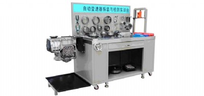 自動變速器拆裝與檢測實訓(xùn)臺，汽修技能大賽產(chǎn)品