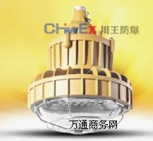 led70W
