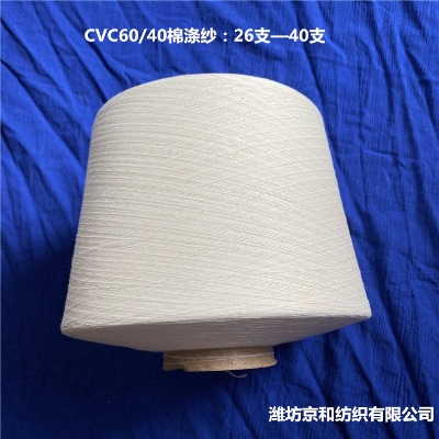 cvc60/40޼21֧2 Ϲɼ ޺Ϲɼ(xin)