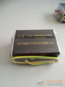 ׹LKX-SV2һҕlO(jin)ط