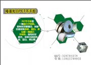 ؄eӆȼ(bio)Ԯa(chn)N25UɫȼPETƷ|(zh)