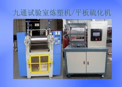 雙輥混煉機(jī)用途