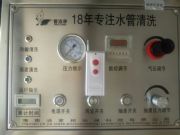 gb-05dxܝԁˮϴC(j)